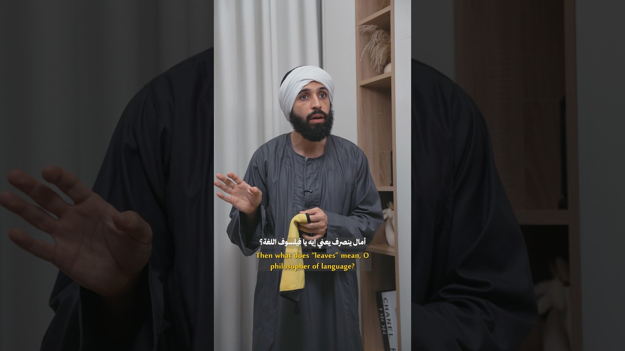"حتى ينصرف الإمام".. هل تفهم هذا الحديث بشكل خاطئ في التراويح؟ 🕌🤔