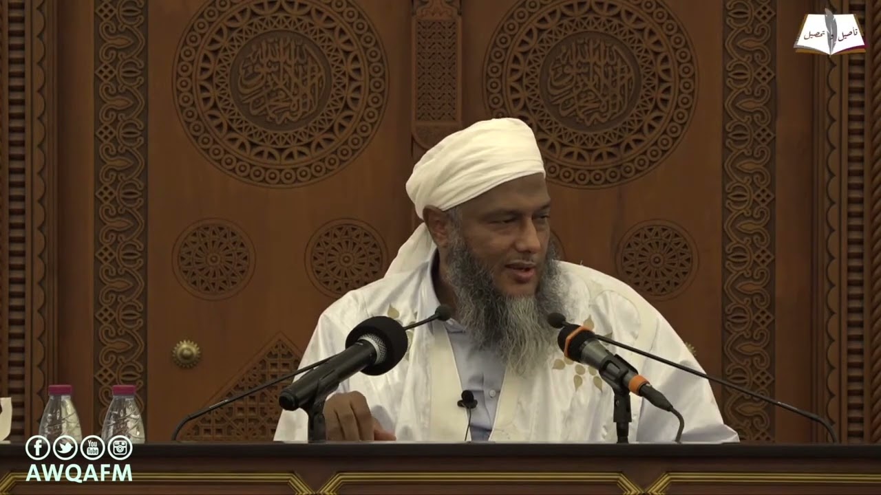 الأجهزة الأمنية النبوية