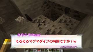 【マインクラフト実況】あやクラ　#1　始まりの採掘　【aya_ryuのゲーム実況ch.】