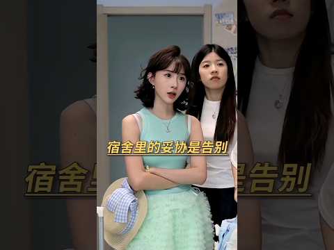 Riya got separated from her friends 😲💔 #shorts #jini #tiktok