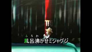 【東方ニコカラ】ミシャグジ・エンパイア【OnVocal】