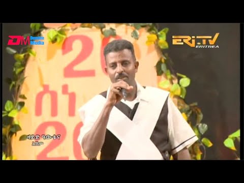 Eritrea Martyrs Day 2020 - ዛይድ ዓውቴና - ሕሽም | zayed awetiena - Hishem - Eritrean Music