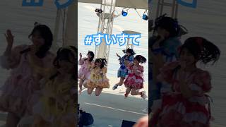 EccentricにBuzzってこ？ #SWEETSTEADY #すいすて #ライブ #アイドル #アイドルライブ