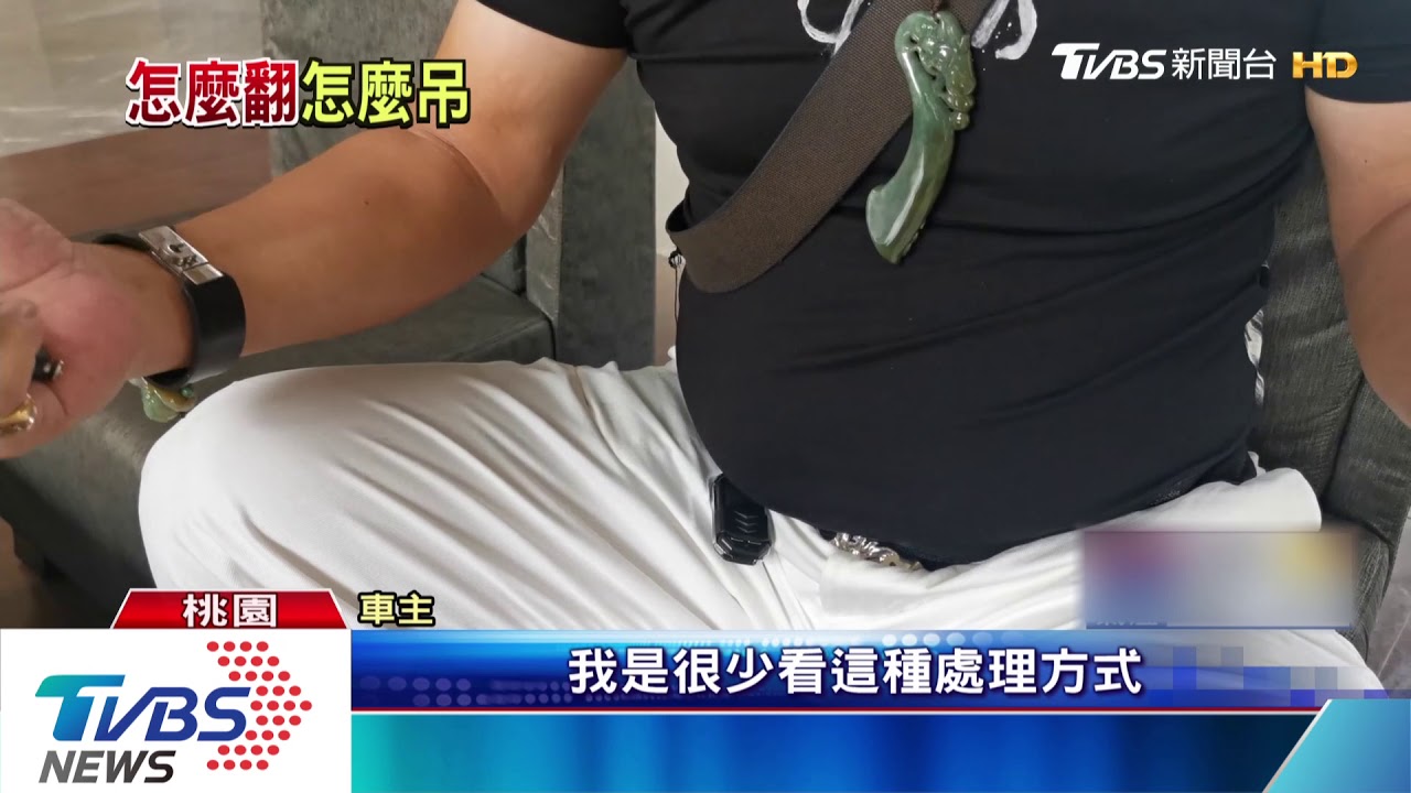 怎這樣拖! 失控翻車拖吊業者竟側躺拖吊