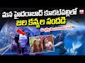 Underwater Fish Tunnel Expo in Hyderabad | Scuba Diving in Kukatpally | | SumanTV Life