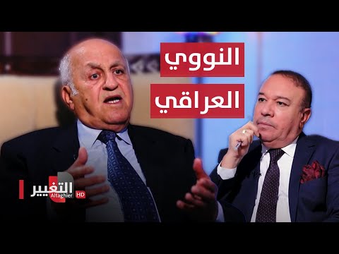 شاهد بالفيديو.. هذا ما فعلته اسرائيل للقضاء على النووي العراقي