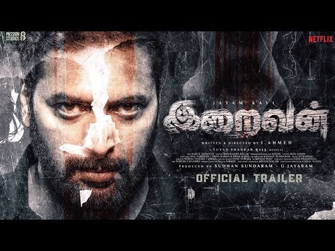 IRAIVAN (இறைவன்) - Official Trailer (Tamil) | JayamRavi | Nayanthara | Yuvan Sankar Raja 