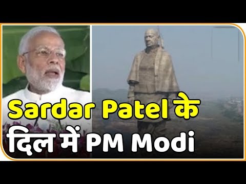 PM Modi FULL SPEECH statue Of Unity