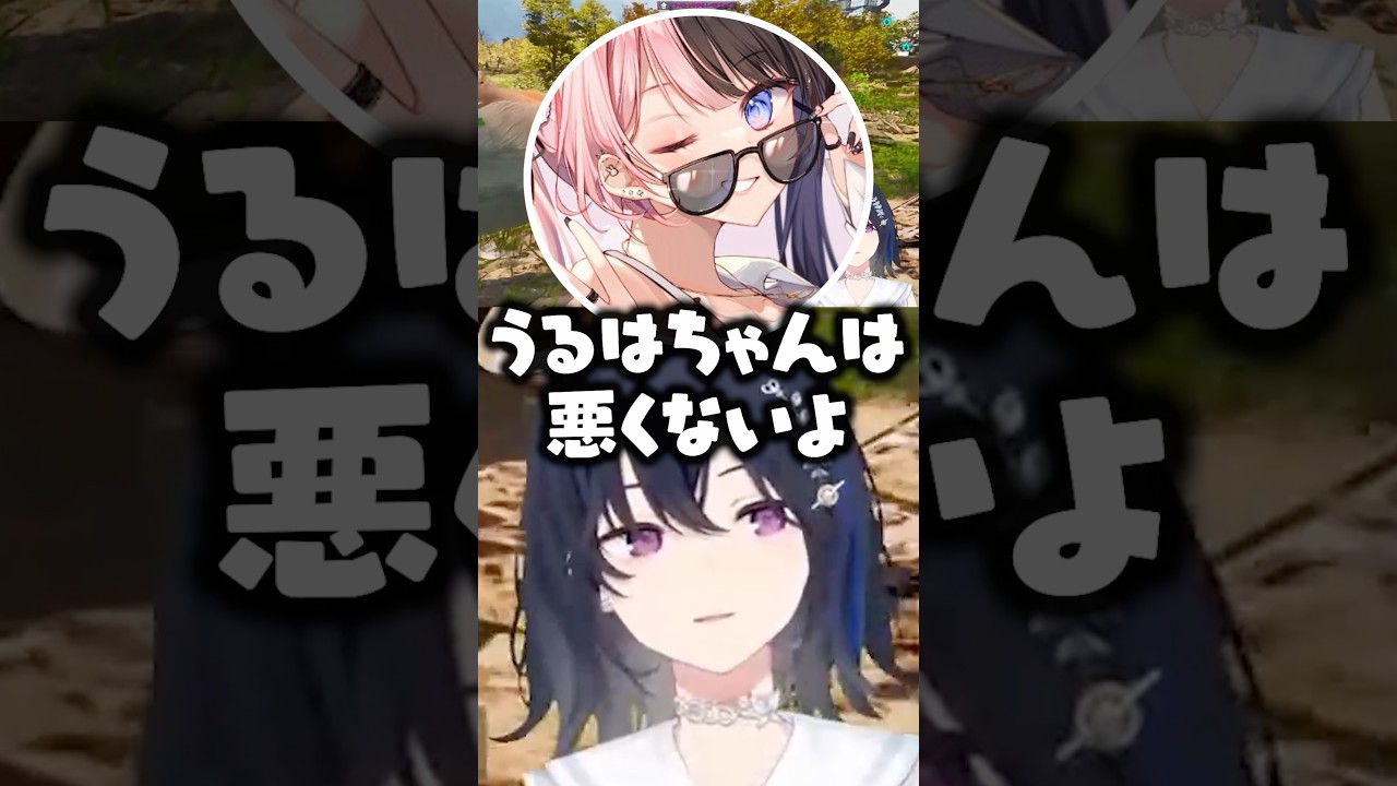 「リスナーに甘やかされてる」と橘ひなのに言われてしまう一ノ瀬うるはwww【ぶいすぽ/切り抜き】