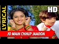 Jo Main Chhup Jaaoon With Lyrics Mohammed Aziz Kavita Krishnamurthy Sapnon Ka Mandir 1991 Songs