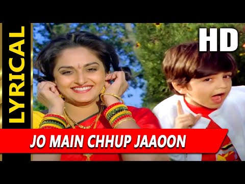 Jo Main Chhup Jaaoon With Lyrics (Lyrical) — watch video