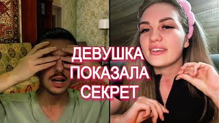 😂БОТАН ПОТЕРЯЛ СОЗНАНИЕ ДЕВУШКА ВШОКЕ | БАТЛ ТИК ТОК | ‪@Kreativnyydirektor‬