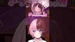 気持ちの悪いパパ(Kamito)をなずぴに燃やさせようとする橘ひなのwww【ぶいすぽっ！/ 橘ひなの/花芽なずな】#shorts #切り抜き #ぶいすぽ #vtuber #vcrrust #rust