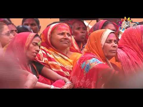 Appan Tv News | 10 March 2022 || Maithili News | 8 PM