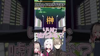 #EXゲマズ24時間リレー にじさんじに関係する漢字ならわかるよね？【にじさんじ/切り抜き/叶/椎名唯華/魔界ノりりむ】