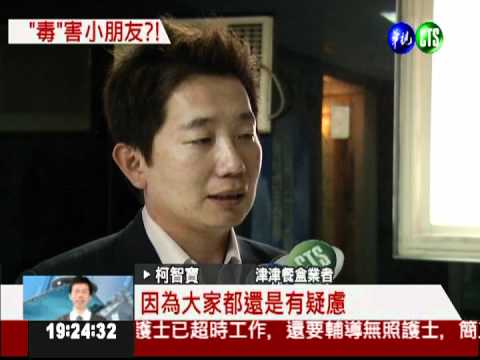 芥藍殘藥超標14倍 近萬學童下肚