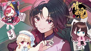 【雀魂】エンジョイ麻雀なんでもあり編w/なずととつな【ぶいすぽ/如月れん】