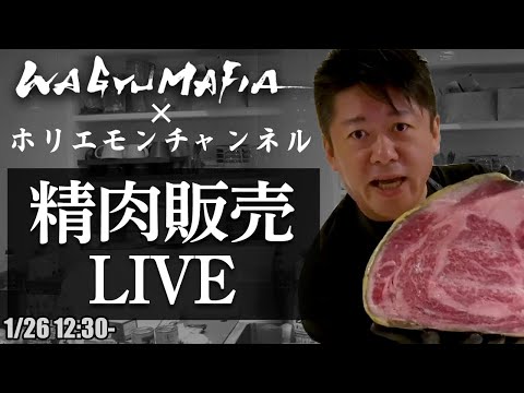 youtube-社会・政治・ビジネス記事2026/01/23 16:33:15