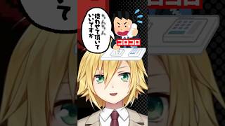 りかしぃ様の切り抜きにいちばん大事なシーンが入ってなかった卯月コウ【にじさんじ/切り抜き/五十嵐梨花/りかしぃまだ怒ってる】