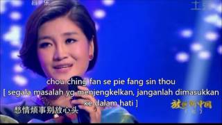 Download lagu ai ciang san ken ai mei jen lihat lirik dan terjemahan mp3