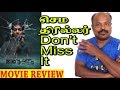 Anveshanam Malayalam Thriller Movie Review In Tamil By Jackie Sekar Jayasurya Shruti Ramachandran