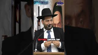 מה הציע החפץ חיים לזוג שלא היה להם ילדים?!  ומה קרה אחר כך? ומה כל זה נוגע אלינו? פשוט מושלם! (הרב אפרים שרבני) - התמונה מוצגת ישירות מתוך אתר האינטרנט יוטיוב. זכויות היוצרים בתמונה שייכות ליוצרה. קישור קרדיט למקור התוכן נמצא בתוך דף הסרטון