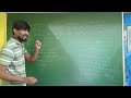 Class 11 Chap 01 Some Basic Concept Of Chemistry 03 MOLARITY And MOLALITY MOLARITY MOLALITY