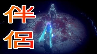 【CODE VEIN】 ウェイターと少女漫画的出会いをする男