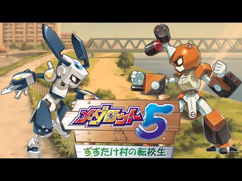 "Hot Rod" | Medarot 5 Cover by Gabocarina96