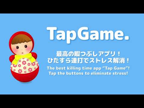 TapGame.