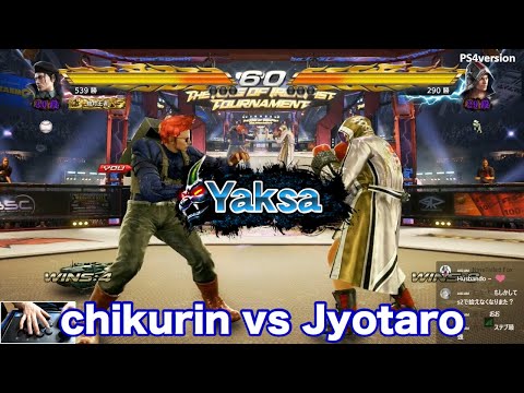 2018/11/01 TEKKEN7 chikurin(Dragunov) vs Jyotaro(Steve)