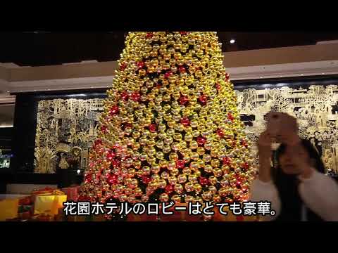 [Guia Dongguan da China] Aumente o número de páginas do seu passaporte, Consulado Japonês em Guangzhou (dentro do Taojin Garden Hotel) 10 de dezembro de 2019 DONGGUANG guangzhou.