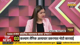 Small beginnings, big wins!!!