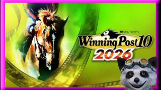 #6【ウイニングポスト102 2026】最恐難易度ULTIMATEでドМプレイ！自家製馬でスーパーホース達を蹴散らそう！【Winning Post10 2026】