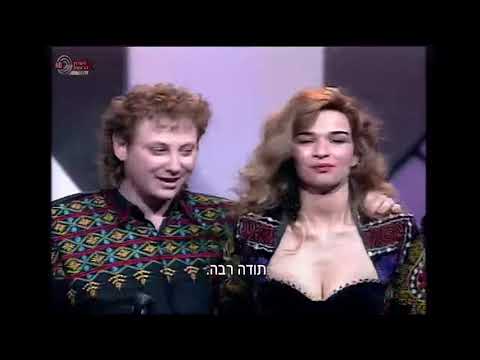 Duo Datz winning the Israeli National ESC Preselection in 1991