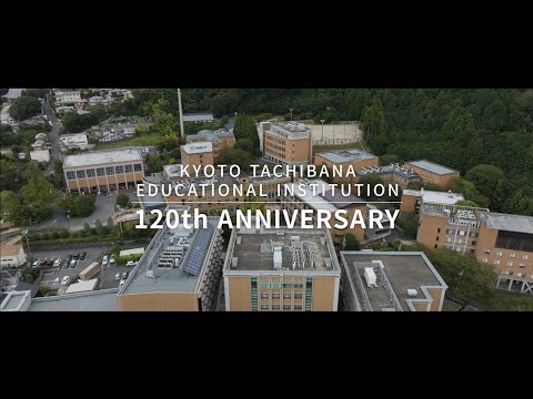 日本語日本文学科 京都橘学園創立120周年記念ムービー