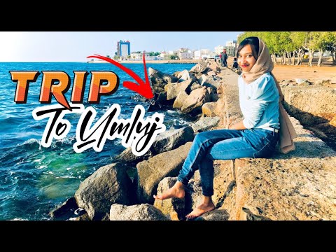 Vlog in Umluj أملج Saudi Arabia | Trip to Umluj| Maldives of Saudi Arabia by Fawziya
