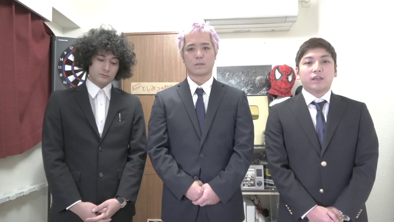 カリスマブラザーズは解散します