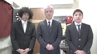 カリスマブラザーズは解散します