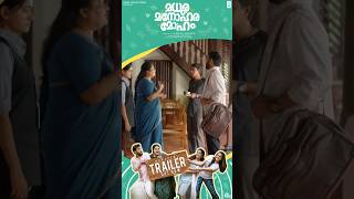 Trailer Preview Image