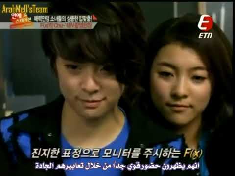 f(x) YSTAR Making of Chu - Arabic sub