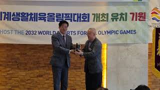 2025 대한생활체육회 워크샵 방송