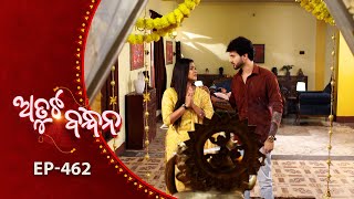 Download lagu Atuta Bandhana | Full Ep - 462 | 24th Oct 2025 | Odia Serial | Tarang TV mp3 Download lagu Atuta Bandhana | Full Ep - 462 | 24th Oct 2025 | Odia Serial | Tarang TV mp3