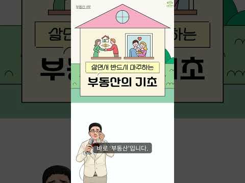 관련 영상 2