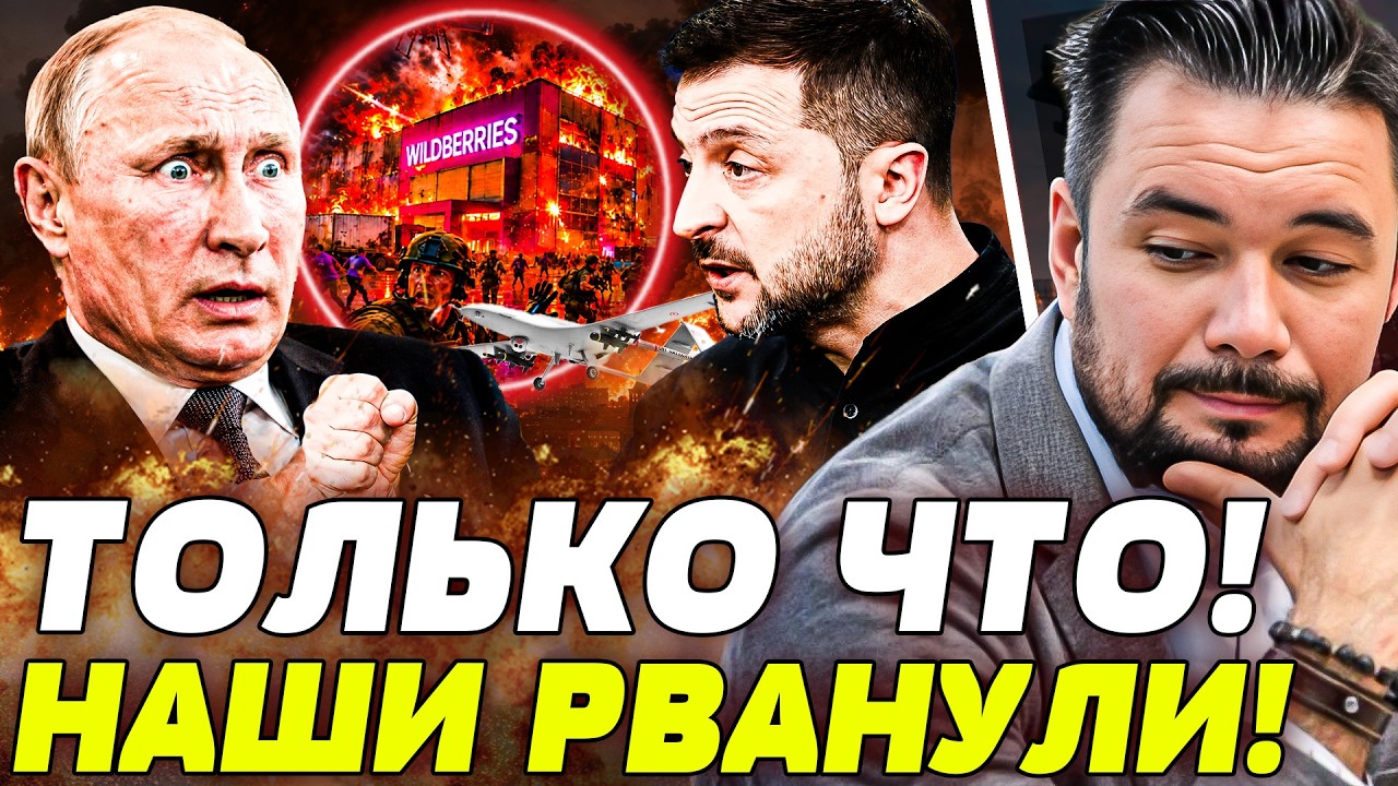 💥В ЭТОТ МИГ! В МОСКВЕ АДСКАЯ ЖЕСТЬ! ТО, ЧТО СДЕЛАЛИ УКРАИНЦЫ, ЗАСТАВИЛО РОССИ