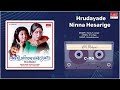 Hrudayade Ninna Hesarige Belli Modagalu Ramesh Aravind Malashri Kannada Movie Song MRT Music