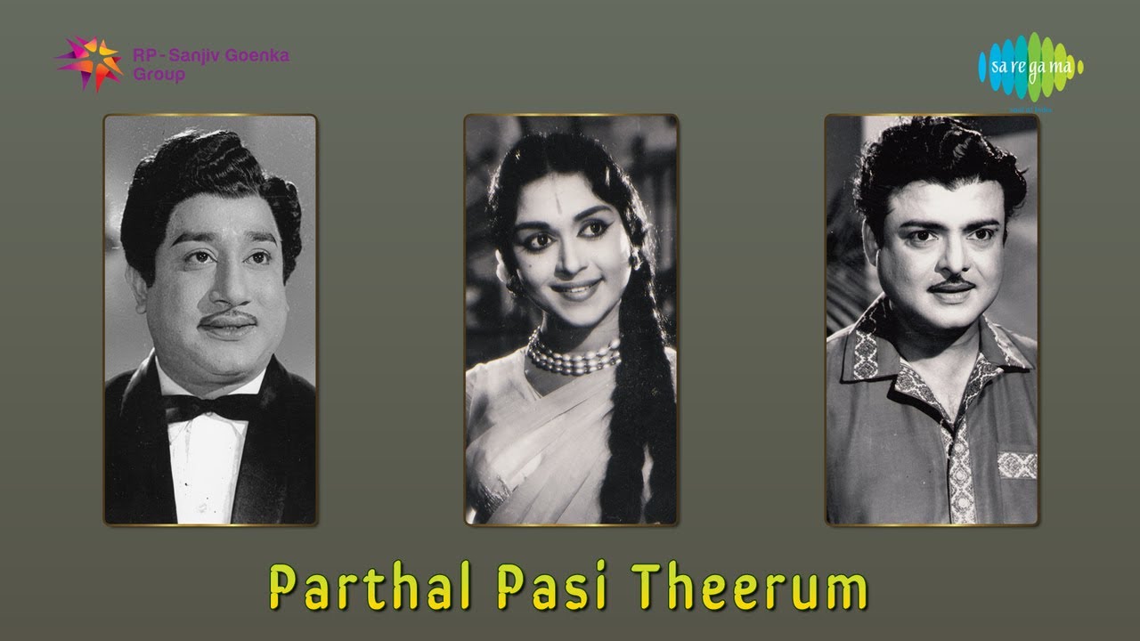 Ullam Yenbadhu Lyrics  | Paarthaal Pasi Theerum | Gemini Ganesan | T.M.Soundararajan | Vishwanathan-Ramamoorthy
