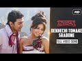 Dekhechi Tomake Srabone | Challenge | Lyrical | Dev | Subhashree | Shaan, June | Jeet G |