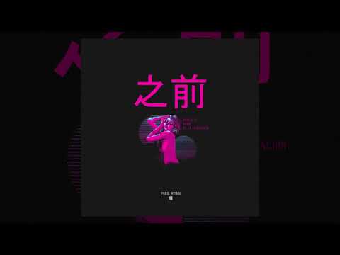 Rc La Sensación Ft. GioBulla x Adan - Antes (Audio)