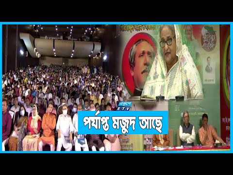 তেলের মজুদ নিয়ে গুজবে বিভ্রান্ত না হওয়ার আহ্বান